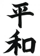 Heiwa Reiki 